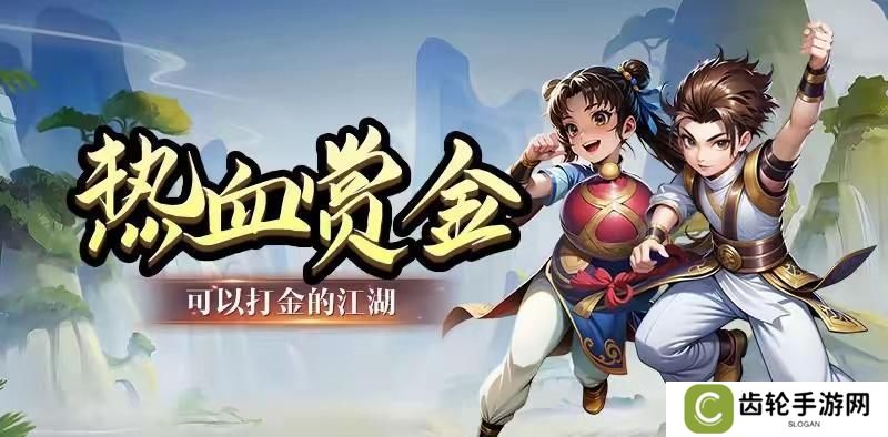 热血江湖新手如何快速起号