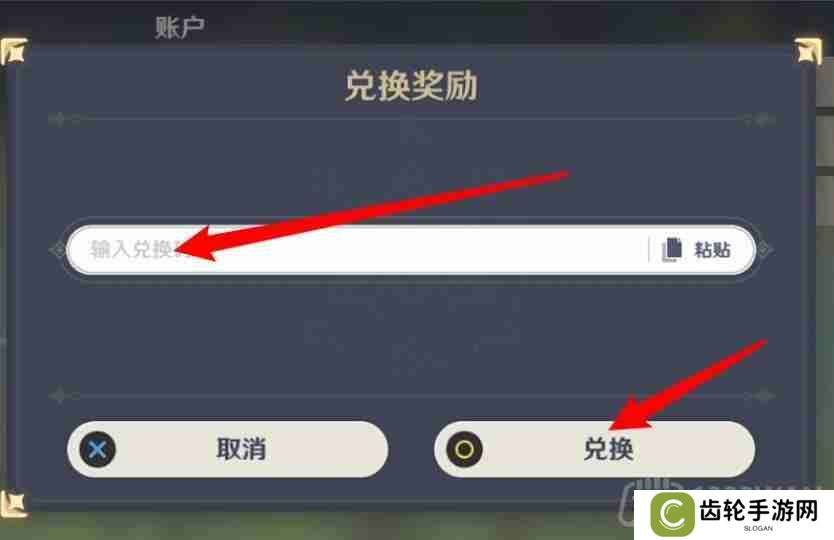 崩坏星穹铁道2023年10月24日兑换码是什么-2023年10月24日兑换码