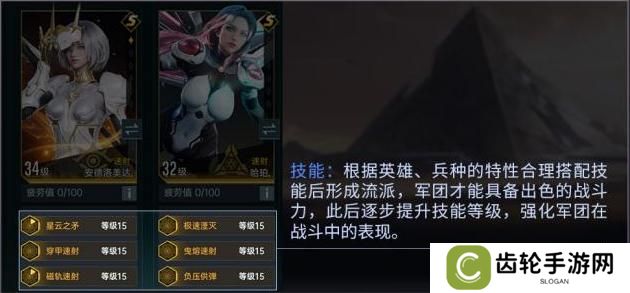 群星纪元赛季开荒流程&日常玩法介绍！