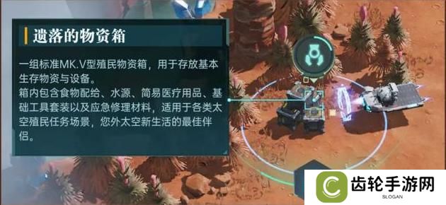 群星纪元基地开拓玩法介绍