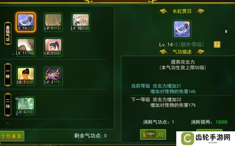 热血江湖萌新入门准备&玩法发育指南