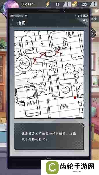 企鹅侦探大门密码是什么