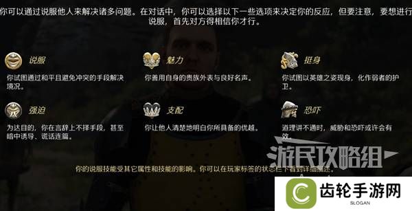 天国拯救2图文攻略大全   所有任务全流程攻略总汇图片6
