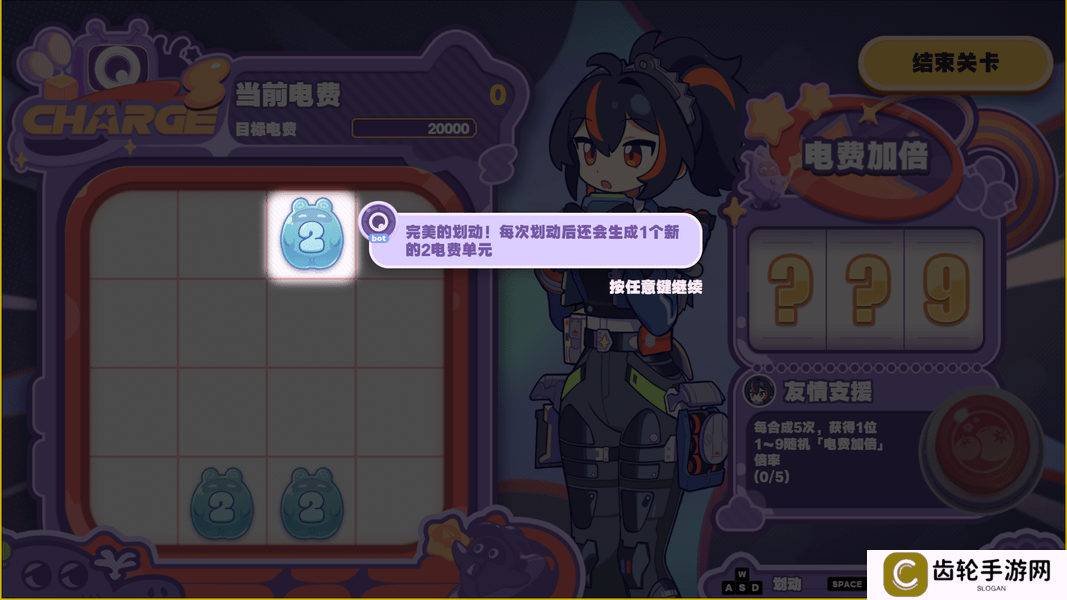 《绝区零》1.5美梦如约而至怎么玩 美梦如约而至玩法攻略