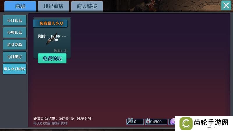 魔渊之刃萌新保姆级入门攻略！