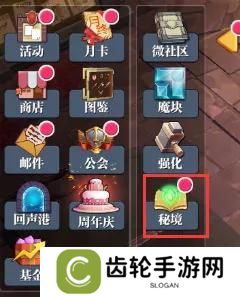 魔渊之刃游戏机制&萌新入门技巧！