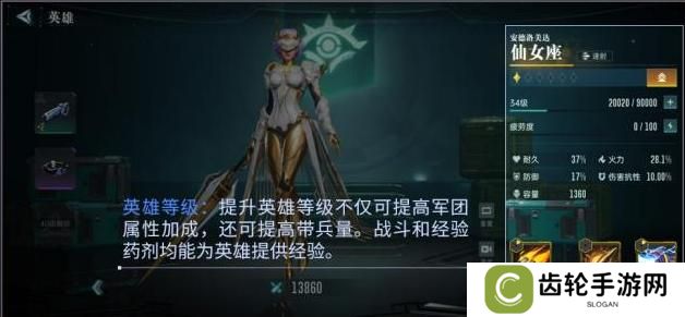 群星纪元赛季开荒流程&日常玩法介绍！