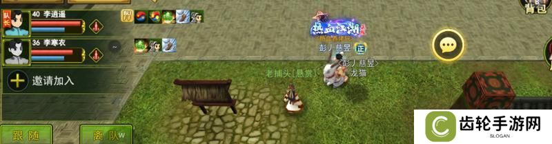 热血江湖萌新入门准备&玩法发育指南