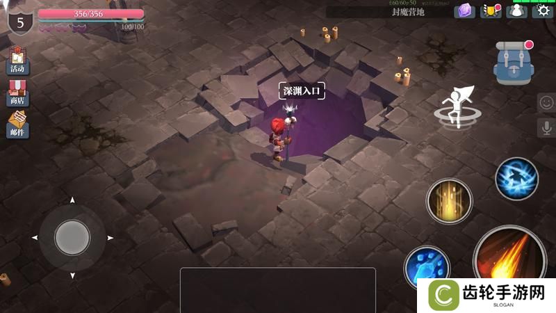 魔渊之刃萌新保姆级入门攻略！