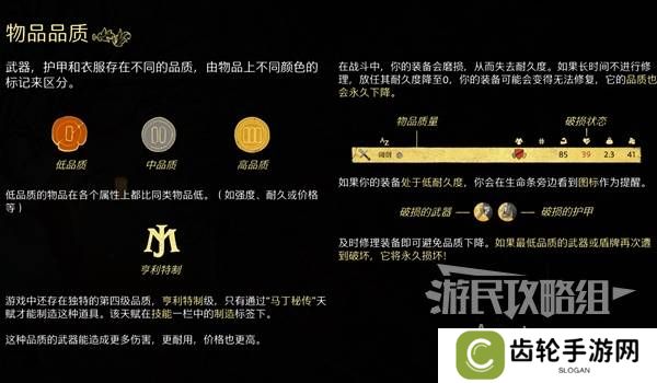 天国拯救2图文攻略大全   所有任务全流程攻略总汇图片56