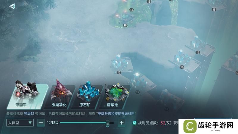 群星纪元萌新玩家开荒技巧&建议！