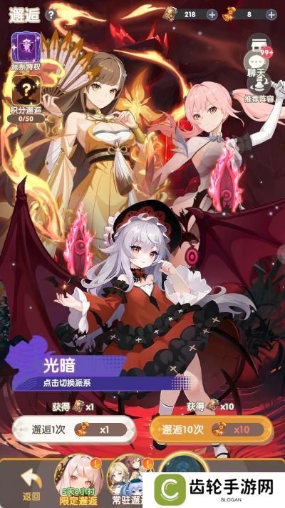 【角色介绍】星屑编织者降世！全新技能+数值曝光！