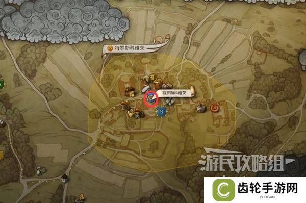 天国拯救2图文攻略大全   所有任务全流程攻略总汇图片63