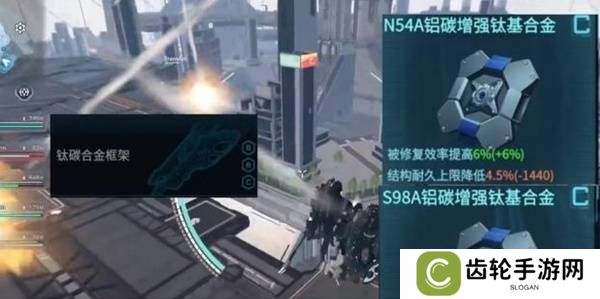 解限机赤霄攻略   赤霄改件