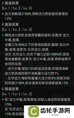 命运方舟蓝督军职业套装选什么-红督军职业套装怎么选