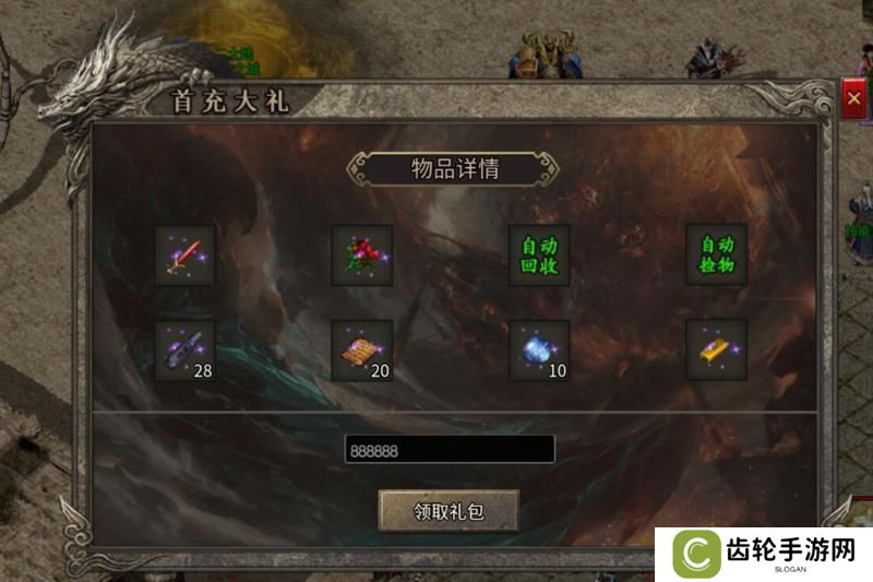 龙之霸业从萌新到大佬养成全攻略