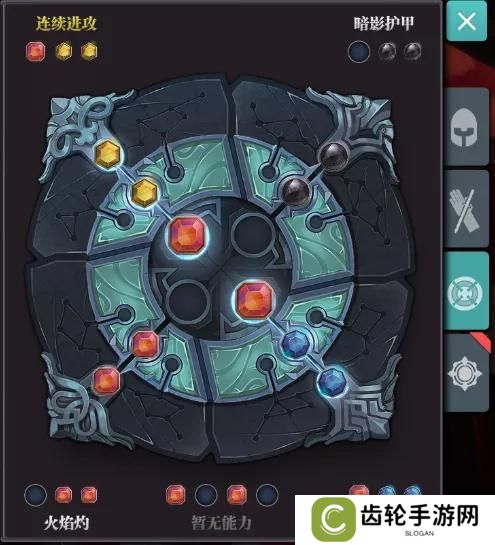 魔渊之刃游戏机制&萌新入门技巧！