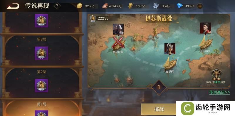 《荣耀文明》新手攻略之卡关怎么办？