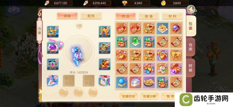 【攻略】冲级指南来啦