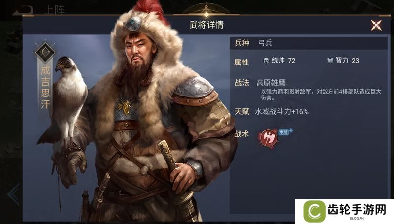 《荣耀文明》武将介绍——唐元篇