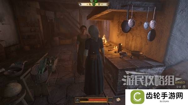 天国拯救2特罗斯基的恶魔支线任务全流程攻略图片6