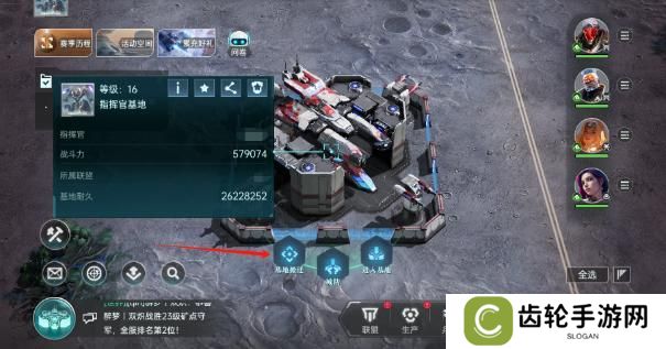 群星纪元萌新玩家开荒技巧&建议！