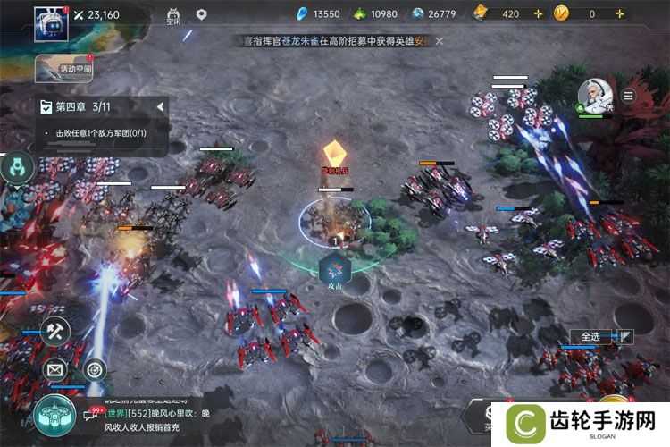 群星纪元--游戏玩法--战斗画面