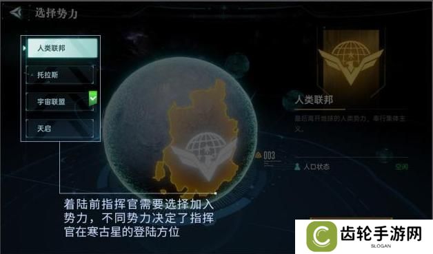群星纪元赛季开荒流程&日常玩法介绍！