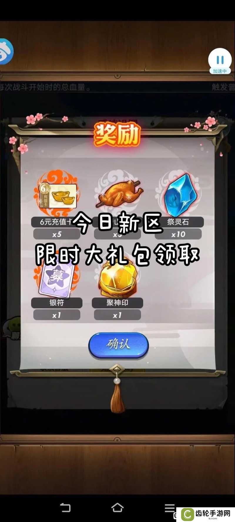 秦时明月世界兑换码大放送，最新预约礼包如何免费领取？