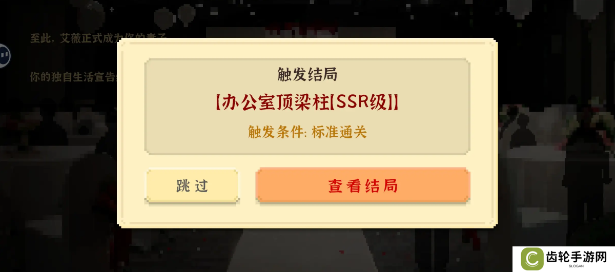 我独自生活游戏考公要多少才能过   考公答案及面试全流程攻略图片3