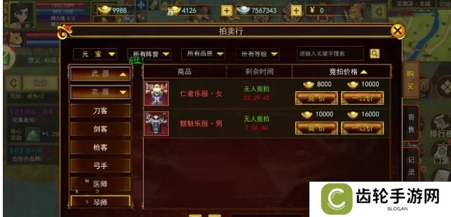 热血江湖最高效的搬砖攻略！