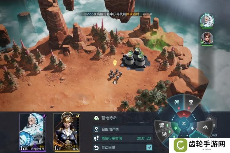 群星纪元--游戏玩法--兵种搭配
