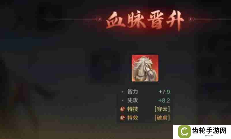 三国谋定天下御马苑有什么用 御马苑作用介绍