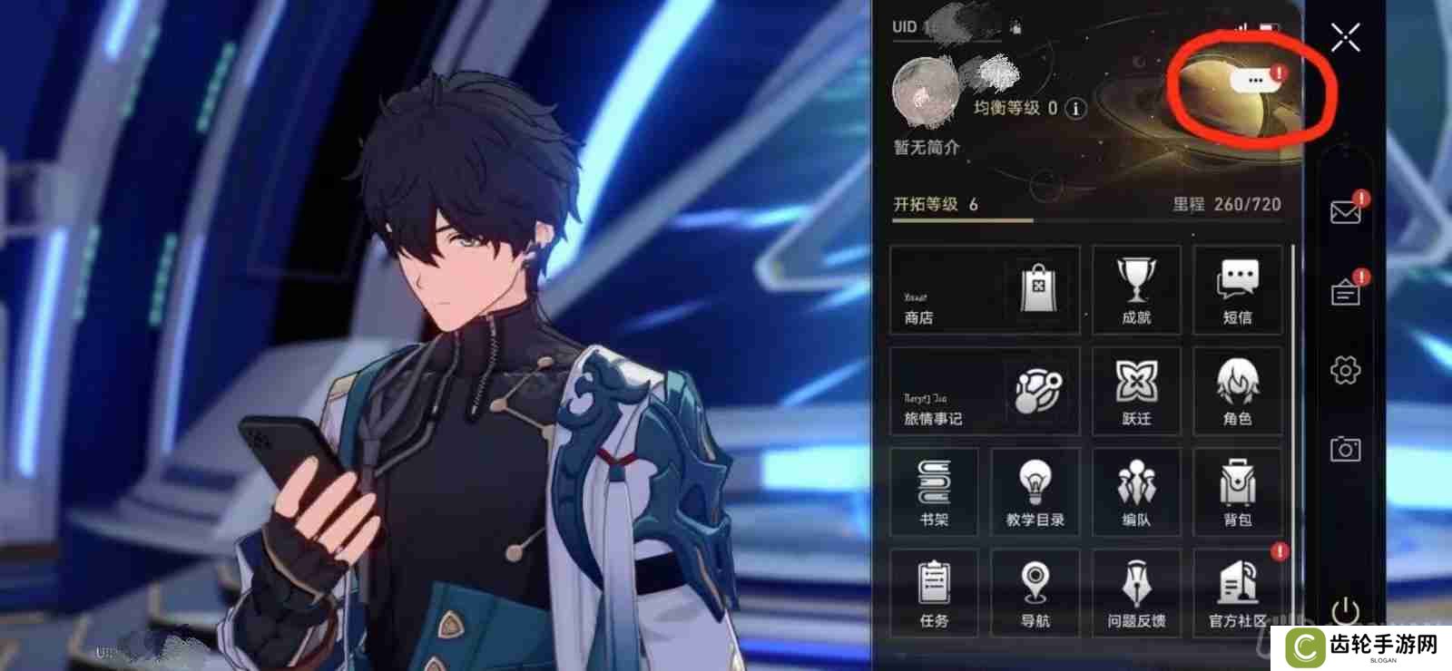 崩坏星穹铁道2023年10月24日兑换码是什么-2023年10月24日兑换码