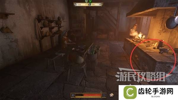 天国拯救2特罗斯基的恶魔支线任务全流程攻略图片8