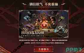 龙息神寂游戏如何预约-龙息神寂抽卡机制