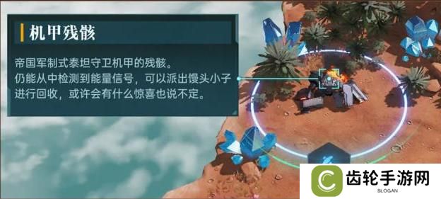 群星纪元基地开拓玩法介绍