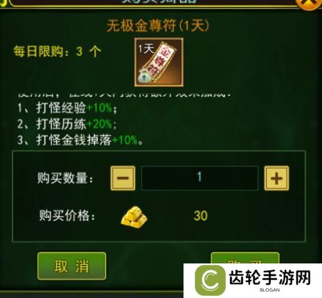 热血江湖萌新入门准备&玩法发育指南