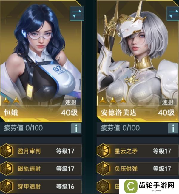 群星纪元适合新手开荒的阵容搭配推荐