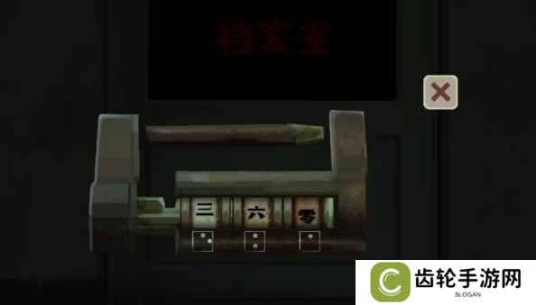 街漓芳传第一
