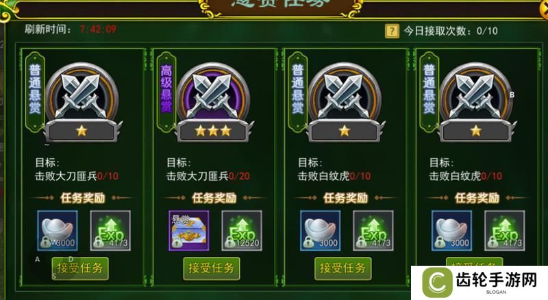 热血江湖萌新入门准备&玩法发育指南