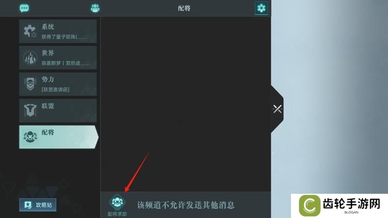 群星纪元萌新玩家开荒技巧&建议！
