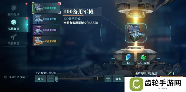 群星纪元萌新玩家开荒技巧&建议！
