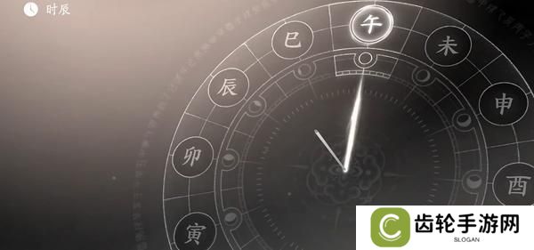 燕云十六声安家定业任务怎么完成
