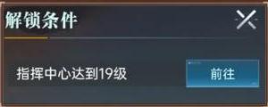 群星纪元基地开拓玩法介绍