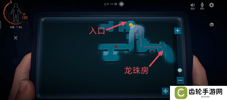 超自然行动组龙珠攻略   全部龙珠固定刷新点总汇图片2