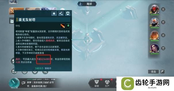 群星纪元萌新玩家开荒技巧&建议！