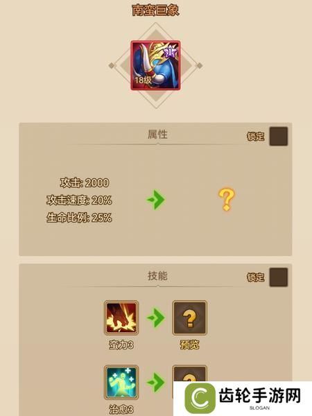 天天三国战马培养经验技巧