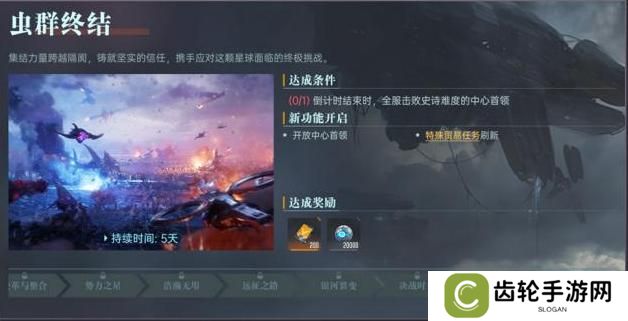 群星纪元赛季开荒流程&日常玩法介绍！