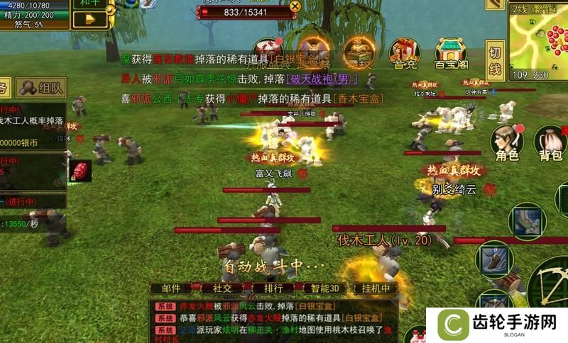 热血江湖新手如何快速起号